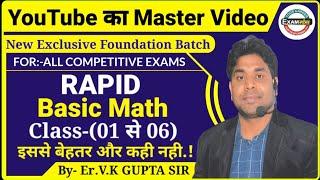 Rapid/Basic Math |Exclusive Foundation Math Batch| By Er V K Gupta