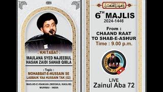 Markazi Ashra e Majalis | Majlis 06 | Maulana Syed Najeebul Hasan Zaidi | Masjid e Iranian Mumbai