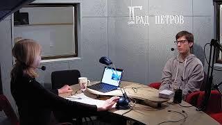 "Город и время".  Гость - Журналист и краевед Дмитрий Ратников. 26 января 2022 г.