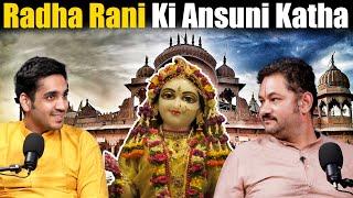 Radha Rani Ki Ansuni Katha Ft. Pundrik Goswami Ji  RealTalk clips