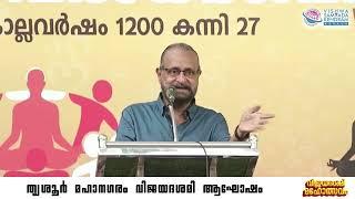 തൃശ്ശൂർ മഹാനഗരം വിജയദശമി ആഘോഷത്തിൽ സംഗീത സംവിധായകൻ ശ്രീ. ഔസേപ്പച്ചൻ സംസാരിക്കുന്നു.. | RSS | Keralam