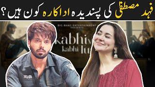 Kabhi Main Kabhi Tum | Fahad Mustafa Latest Interview | Hania Aamir | Ahmad Butt Virals