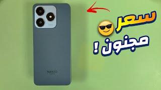 موبايل اقتصادي رخيص بمواصفات ممتازة | رسميا Realme Narzo N63