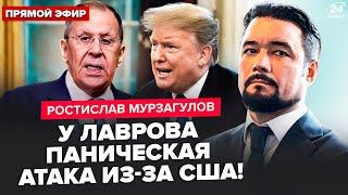 МУРЗАГУЛОВ: Указ Трампа ОШАРАШИЛ ВЕСЬ КРЕМЛЬ. Медведев ворвался с УГРОЗАМИ. Китай и РФ ПРЕДУПРЕДИЛИ