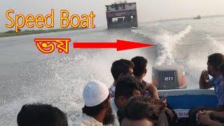 High Speed Boat & A Dangerous Speed-Boat at Aricha Paturia Ferry Ghat