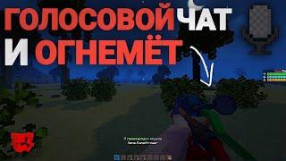 ГОЛОСОВОЙ ЧАТ и ОГНЕМЁТ! | НОЯБРЬСКОЕ ГЛОБАЛЬНОЕ ОБНОВЛЕНИЕ! | Rustme / Растми / Rust / Раст