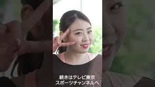 【フィギュアスケート】紀平梨花 単独インタビュー 続きは テレビ東京スポーツチャンネルへ｜English sub