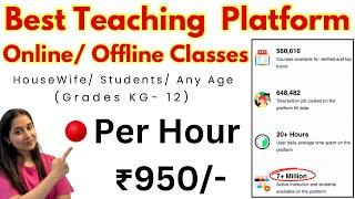 Best Teaching Platform Online | 12th Pass Work From Home Jobs | Teaching Jobs From Home 