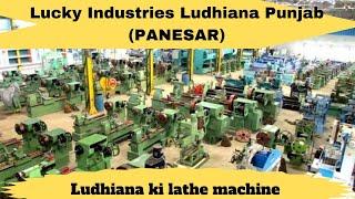 Lathe Machine Manufacturers in Ludhiana || Lucky Industries Punjab