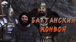 Откуда их столько 17. | M&B2: Bannerlord 1.2.11