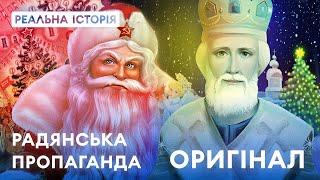 Діда Мороза придумав убивця. Реальна історія з Акімом Галімовим