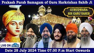 Gurdwara Sis Ganj Sahib LIVE ! Prakash Purab Guru Harkrishan Sahib Ji 2024