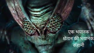 Forbidden empire 2014 | Movies explain with gurmeet | Movies explain in hindi