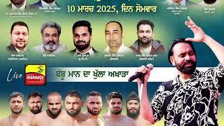 Motion Poster | Canada Kabaddi Cup | Mullanpur | Ludhiana | 10 March 2025