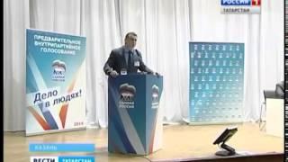 Праймериз «Единой России» в Казани.
