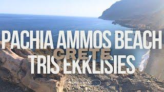 Discover the Hidden Gem of Crete: Pachia Ammos Beach Near Tris Ekklisies!