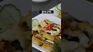 맛있어서 화남 #점심시간
