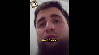 Чеченский волк обезвредил террористку в Германии!