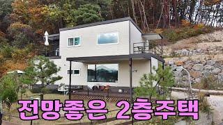 785. 횡성 우천면 썬룸있는 남향 전망좋은  2층전원주택 1억9천만원 #횡성전원주택