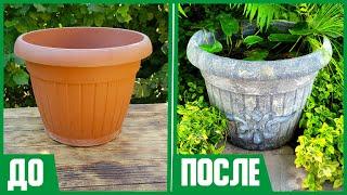 ИМИТАЦИЯ КАМЕННОГО МИНИ-ПРУДА из ПЛАСТИКОВОГО КАШПО // DIY Мастер- класс // Идеи для сада