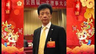 法国中国和平统一促进会王加清会长携全体成员 祝贺蔡强诚荣任会长