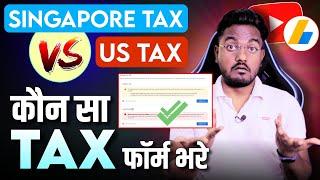 YouTube के लिए कैन सा TAX फॉर्म भरे ? How To Submit Tax Information Form in Google Adsense 2024