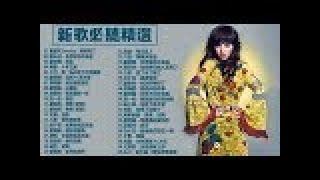 2018 KKBOX綜合排行榜 ( 華語人氣排行榜 top 100 - kkbox ) 2018 - top 100 kkbox [ Kkbox 6月份 華語 ] KKBOX 風雲榜-