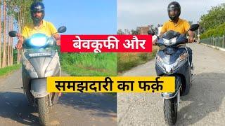 Honda Activa 125 H - Smart Vs Tvs Jupiter 125 - Clear Comparison | Best One To Buy In 2023 !