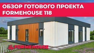 Обзор нашего проекта "formehouse 118"