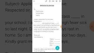 Application for sike leave  #allaboutlearning  #study #application