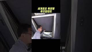 가족캠핑에 딱인 확장형 루프탑텐트