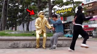 갑자기 동상이 움직인다면...?