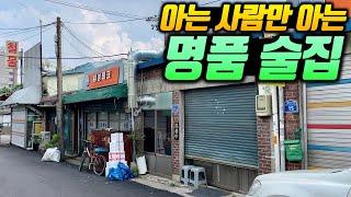 0.1초면 예약 끝나버리는 미쳐버린 술집