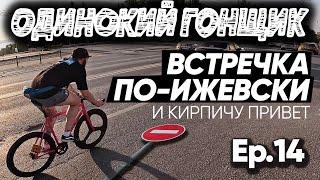 Фикс DOLAN на карбоновой лопасти | Татарин раздает стрита по ИЖЕВСКУ в стиле СКВОЗЬ !