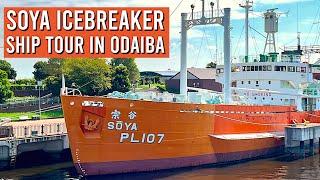 宗谷 Sōya Icebreaker Ship Tour in Odaiba, Tokyo - Free Museum!  | JAPAN WALKING TOURS