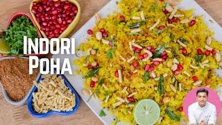 Steamed Poha | Market Style Indori Poha | Kunal Kapur Recipe | Flattened Rice Recipe