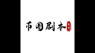 20000争夺战？上下2000刀的ATM机？