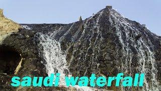 most beautyful waterfall but not natural  in shaqra riyadh saudi arabia part 1