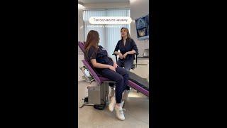 Посвящается нашим любимым пациентам