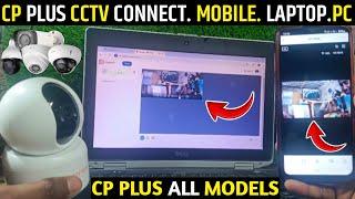 Cp Plus camera mobile laptop pc connect | cp plus cctv camera laptop pc se connect kare | E35A E33A