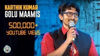 Golu Maamis- Stand-Up comedy video by Karthik Kumar