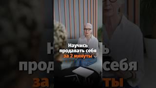 Больше информации на эту тему в моем видео#мотивация #развитие #успех #самореализация #личность