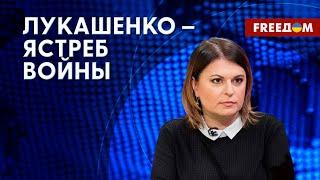 Визит Лукашенко в Китай: истинные цели переговоров. Комментарий Радиной