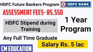 HDFC Bank Recruitment 2020 Batch 5 II Full  Detail Video II Online Application