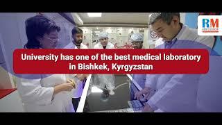 International Higher School of Medicine | Top Medical College | MBBS Abroad