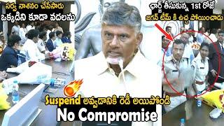 Chandrababu Naidu Mass Warning To AP Administration Officers | Pawan Kalyan | Telugu Cinema Brother