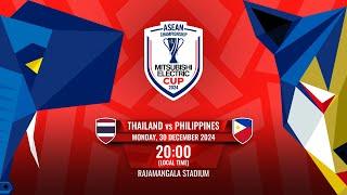 LIVE | Thailand vs Philippines | #MitsubishiElectricCup 2024 Semi-Final