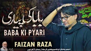 Baba Ki Pyari | بابا کی پیاری | Bibi Sakina Noha / Zindan e Sham Noha 2022 |  Faizan Raza Nohay 2022