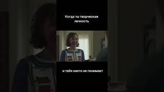 Как живется творческой личности