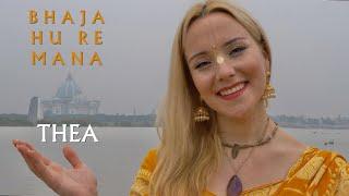 Thea Mantra | Bhaja Hu Re Mana